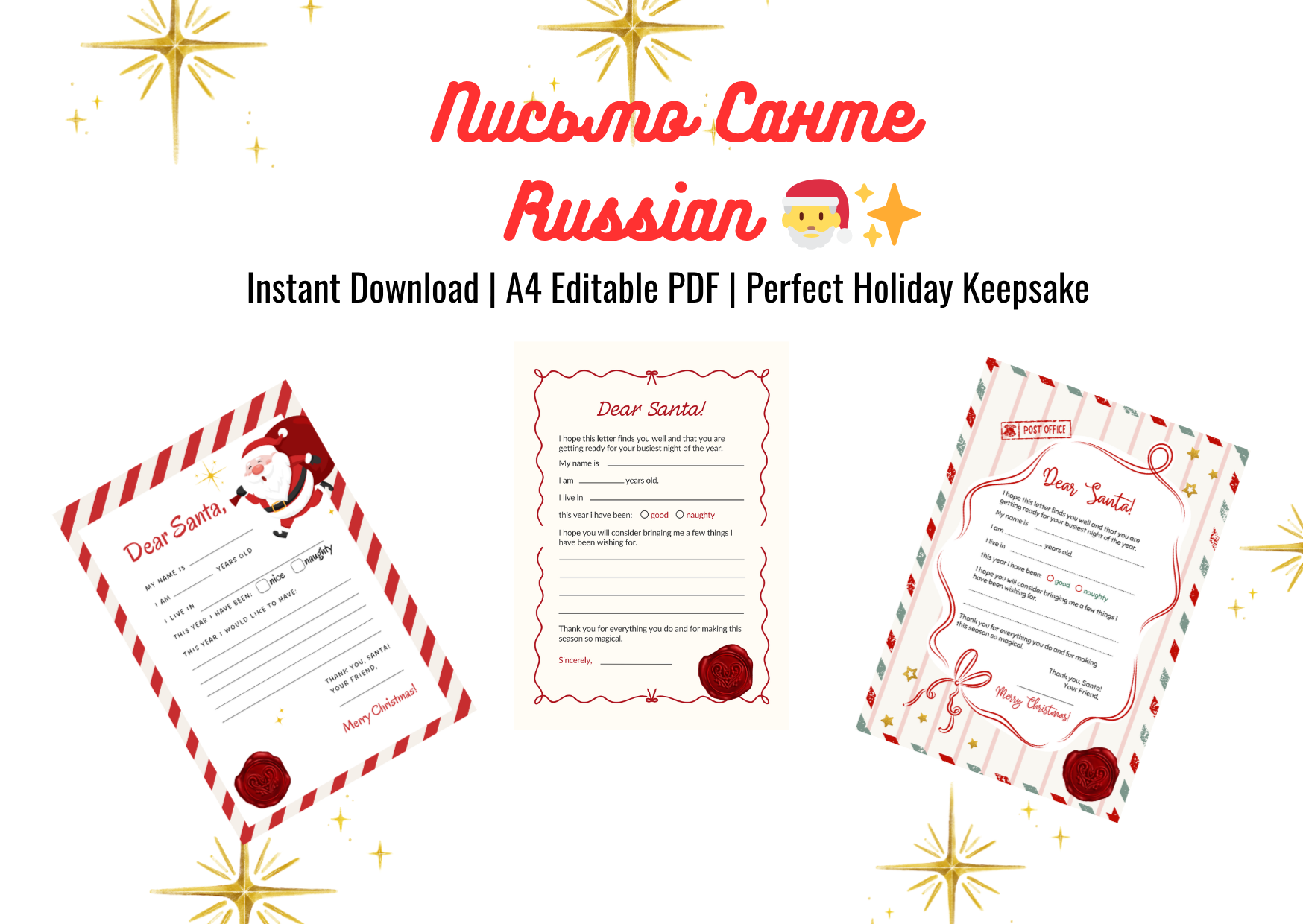 Editable Letter to Santa – Instant Download | Printable in Russian - Print Cut